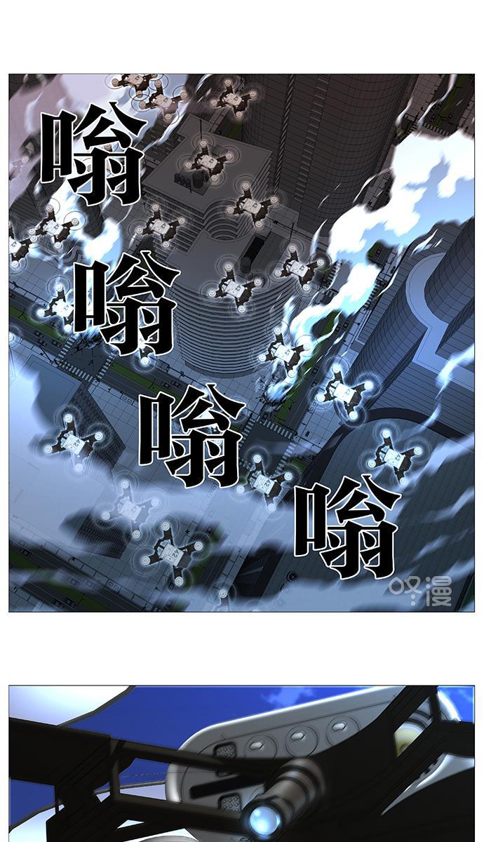大贵族韩漫全集-第516话无删减无遮挡章节图片 