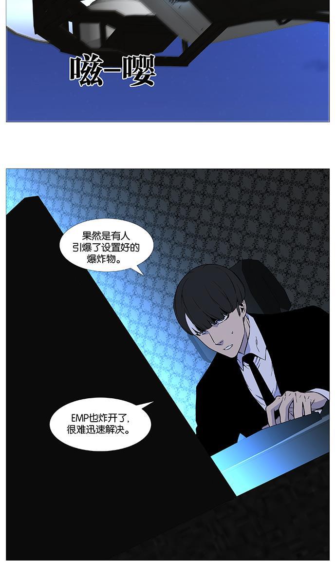 大贵族韩漫全集-第516话无删减无遮挡章节图片 
