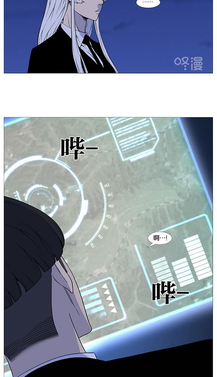 大贵族韩漫全集-第516话无删减无遮挡章节图片 