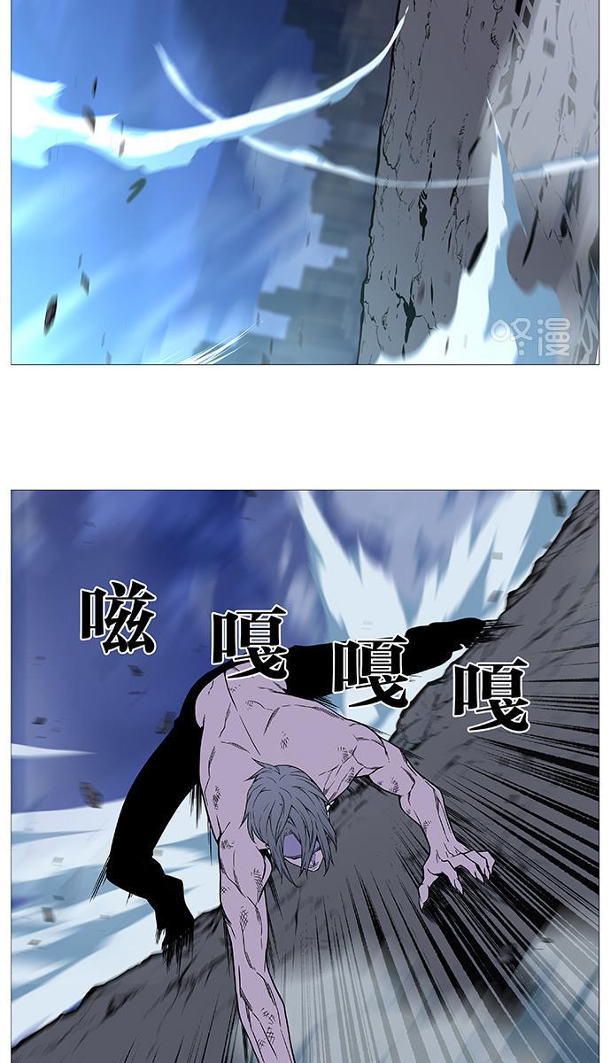 大贵族韩漫全集-第516话无删减无遮挡章节图片 