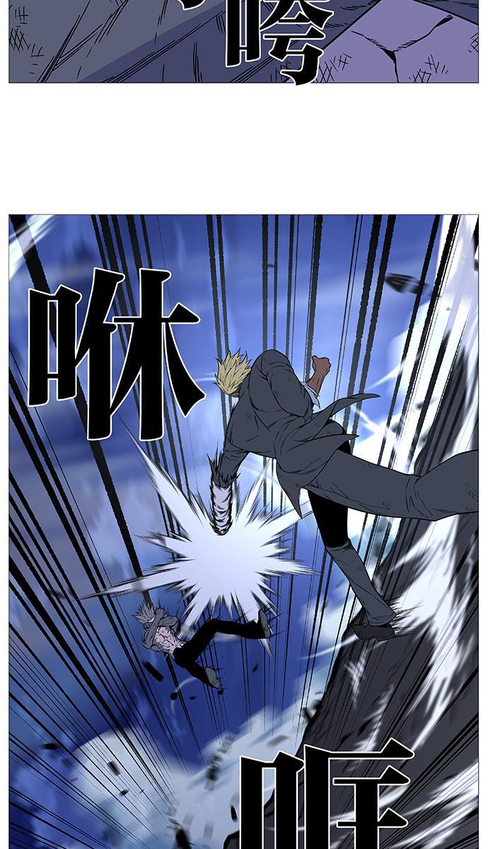 大贵族韩漫全集-第516话无删减无遮挡章节图片 