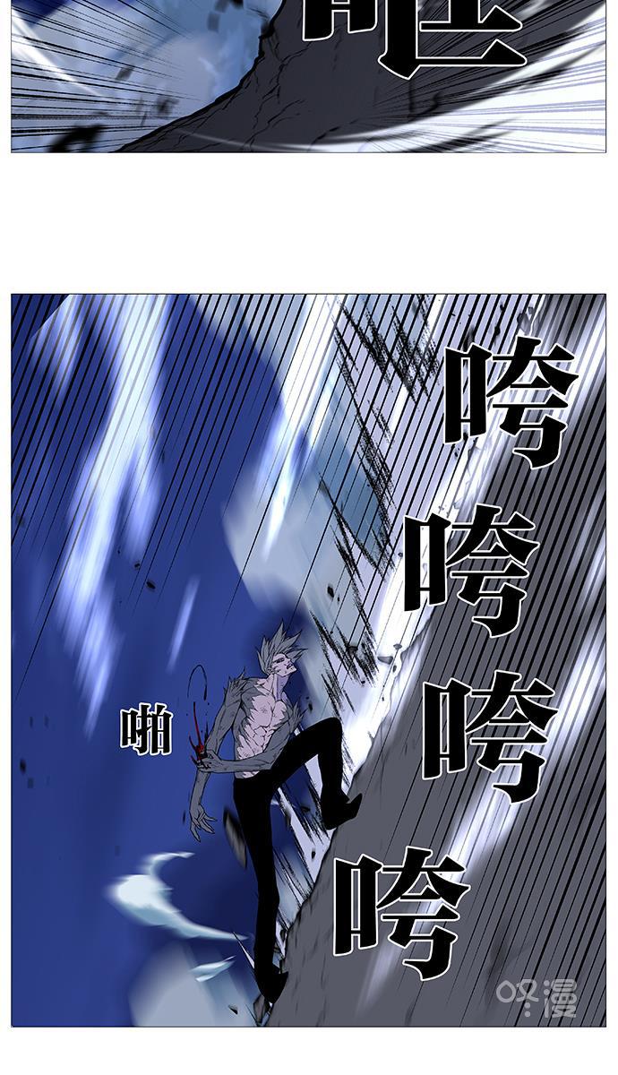大贵族韩漫全集-第516话无删减无遮挡章节图片 