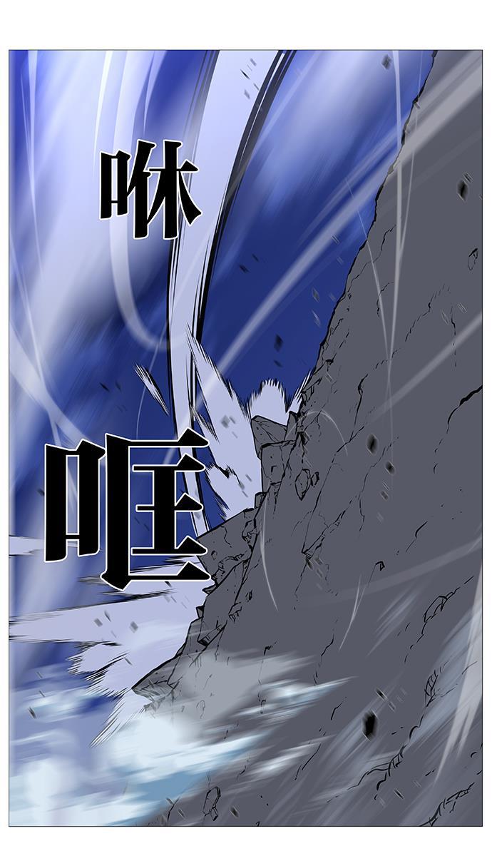 大贵族韩漫全集-第516话无删减无遮挡章节图片 