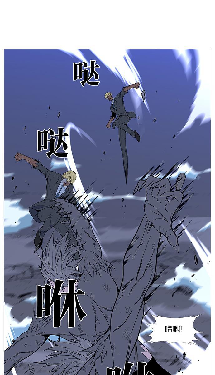 大贵族韩漫全集-第516话无删减无遮挡章节图片 