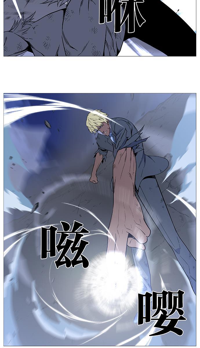 大贵族韩漫全集-第516话无删减无遮挡章节图片 