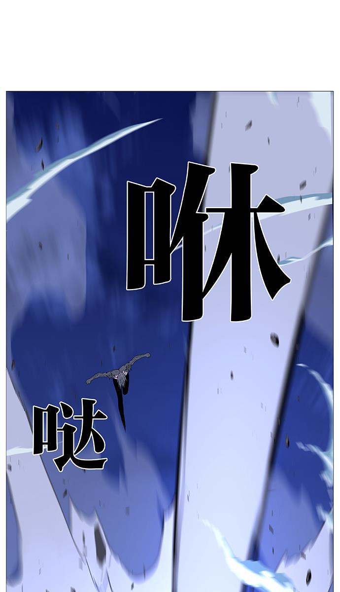 大贵族韩漫全集-第516话无删减无遮挡章节图片 