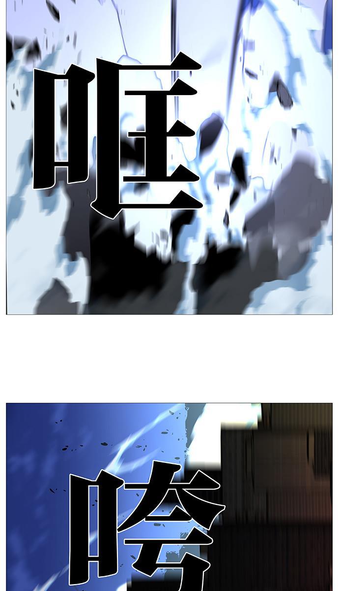 大贵族韩漫全集-第516话无删减无遮挡章节图片 