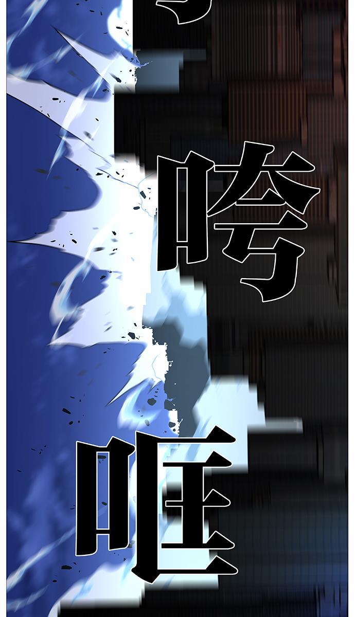 大贵族韩漫全集-第516话无删减无遮挡章节图片 