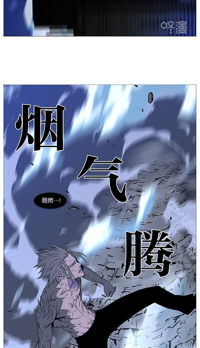 大贵族韩漫全集-第516话无删减无遮挡章节图片 