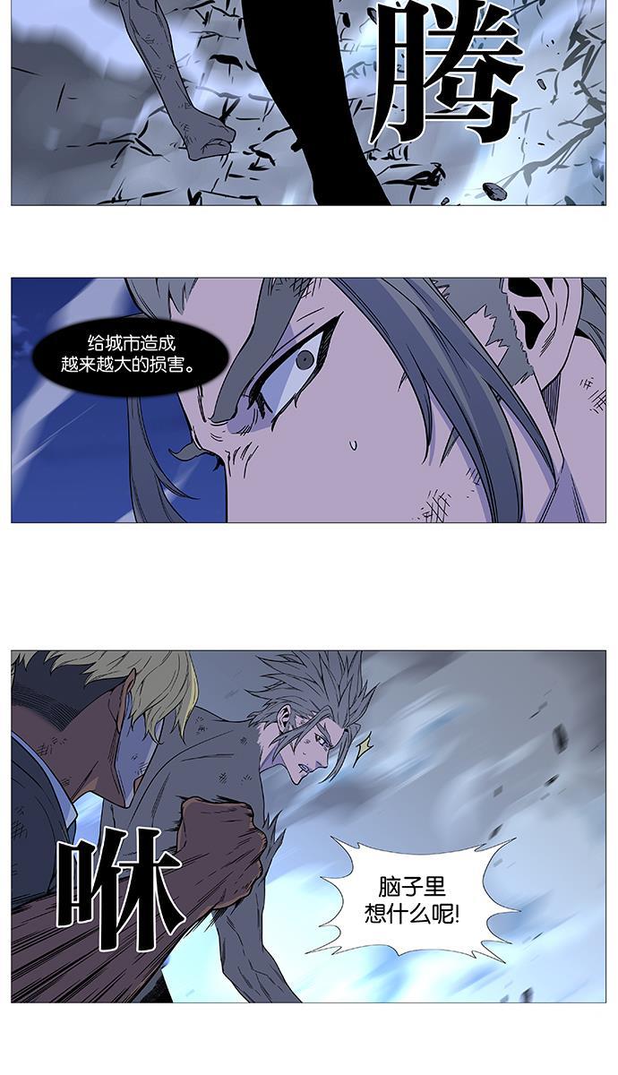 大贵族韩漫全集-第516话无删减无遮挡章节图片 