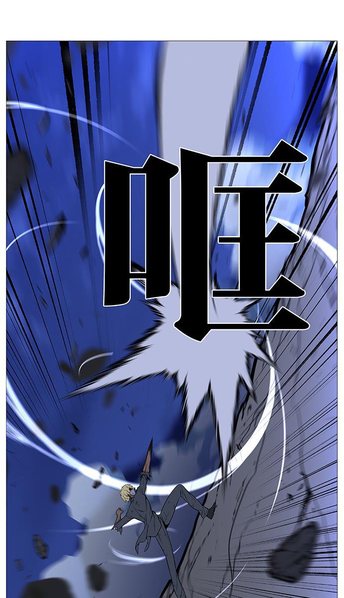 大贵族韩漫全集-第516话无删减无遮挡章节图片 