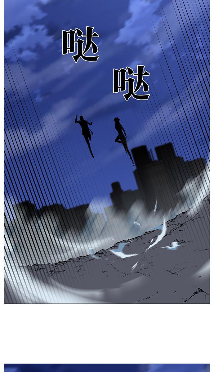 大贵族韩漫全集-第516话无删减无遮挡章节图片 