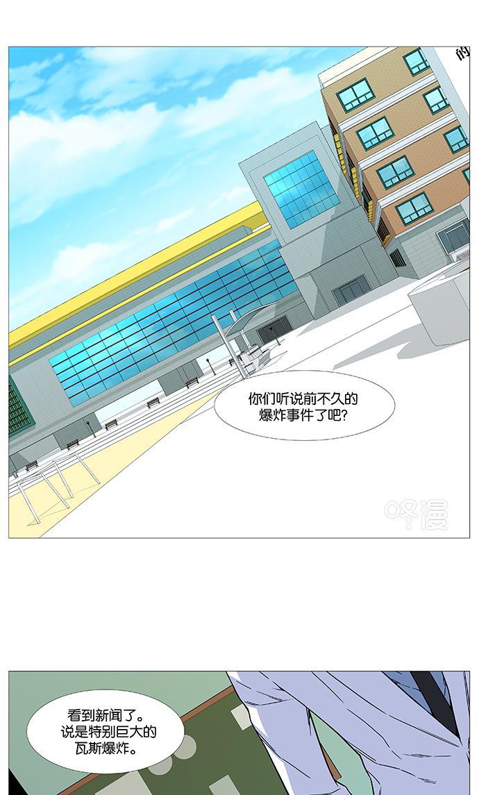大贵族韩漫全集-第517话无删减无遮挡章节图片 