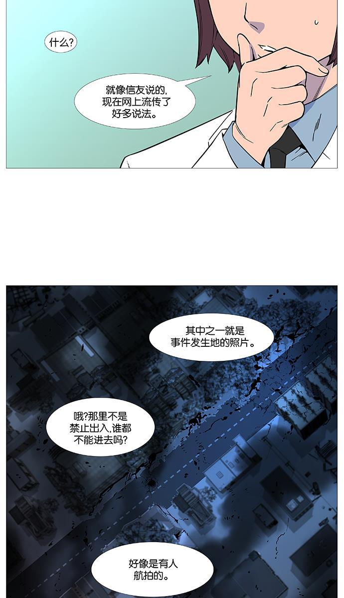 大贵族韩漫全集-第517话无删减无遮挡章节图片 