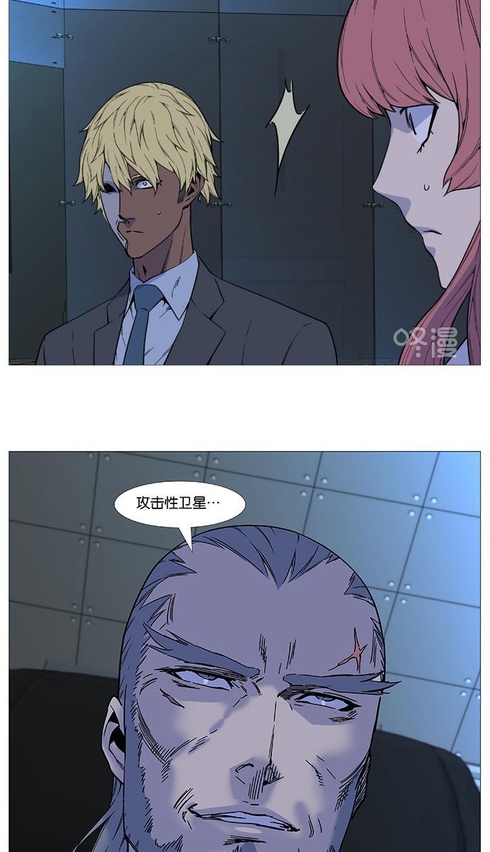大贵族韩漫全集-第517话无删减无遮挡章节图片 