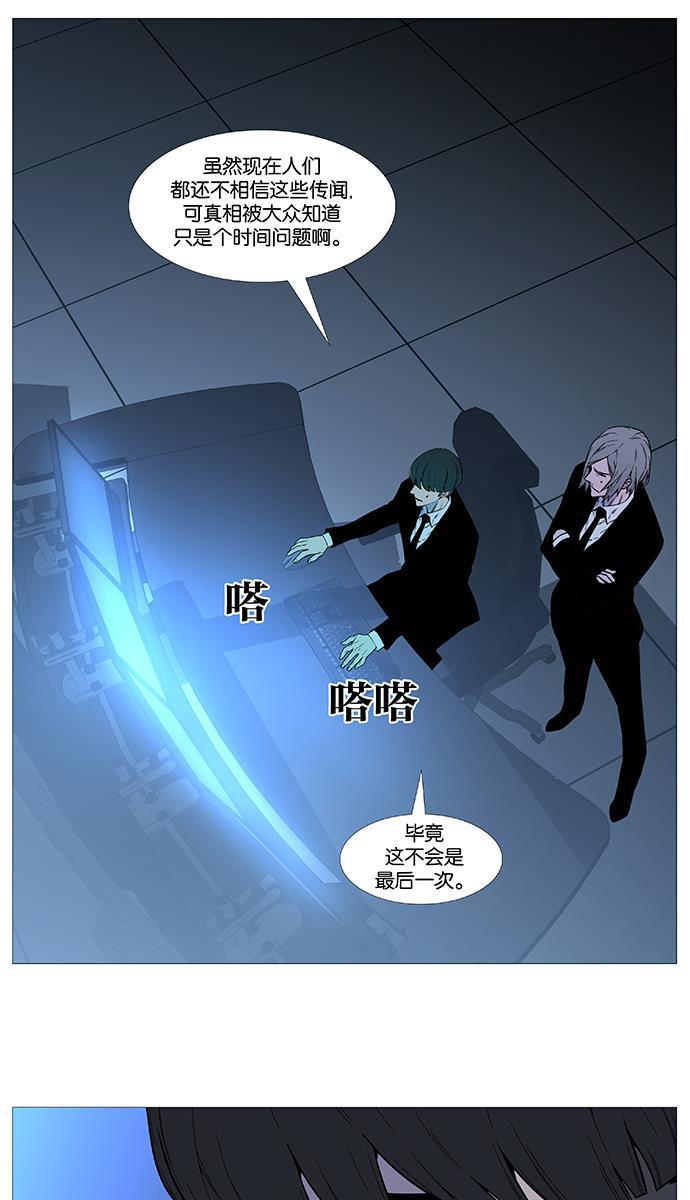 大贵族韩漫全集-第517话无删减无遮挡章节图片 