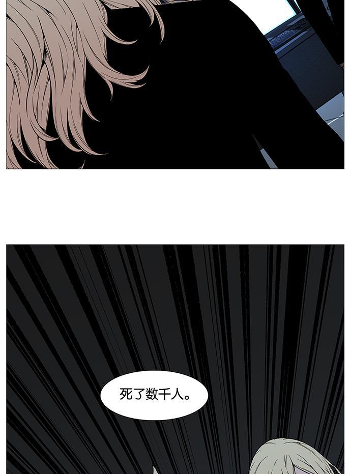 大贵族韩漫全集-第517话无删减无遮挡章节图片 