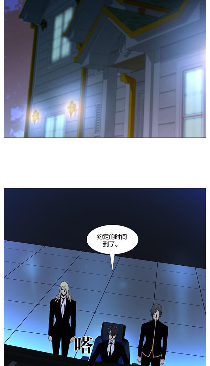 大贵族韩漫全集-第518话无删减无遮挡章节图片 