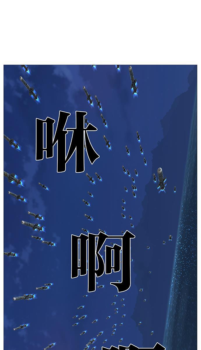 大贵族韩漫全集-第518话无删减无遮挡章节图片 