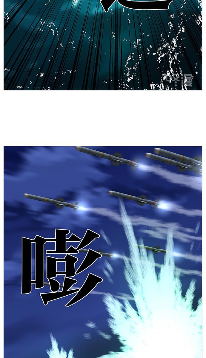 大贵族韩漫全集-第518话无删减无遮挡章节图片 