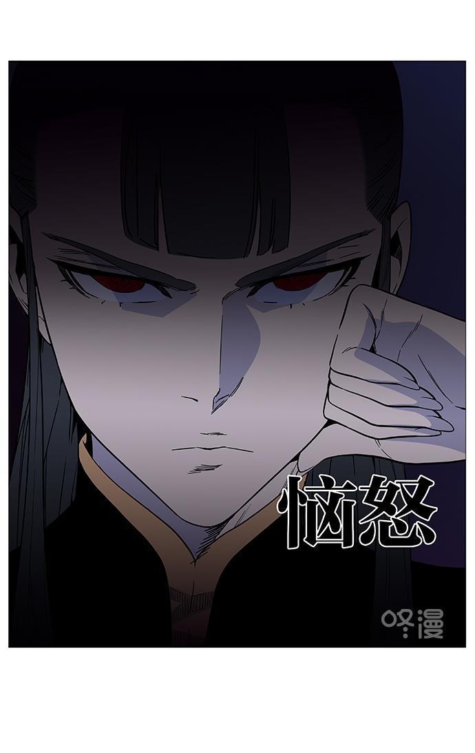 大贵族韩漫全集-第518话无删减无遮挡章节图片 