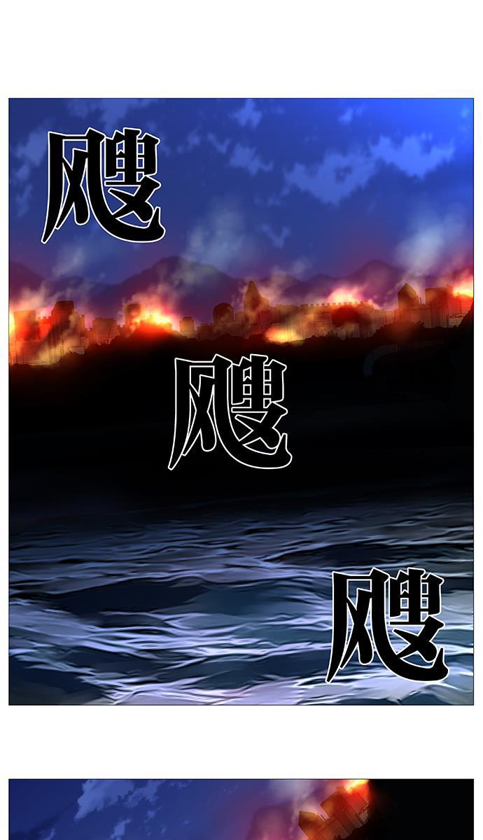 大贵族韩漫全集-第519话无删减无遮挡章节图片 
