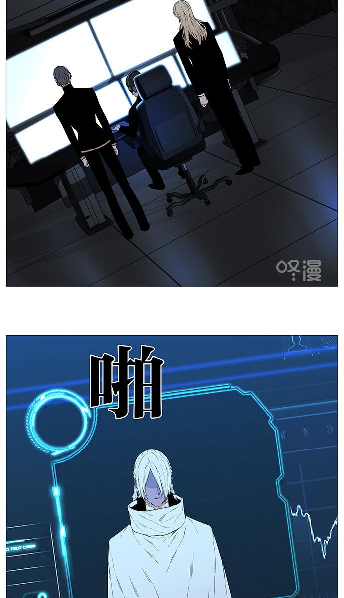 大贵族韩漫全集-第519话无删减无遮挡章节图片 