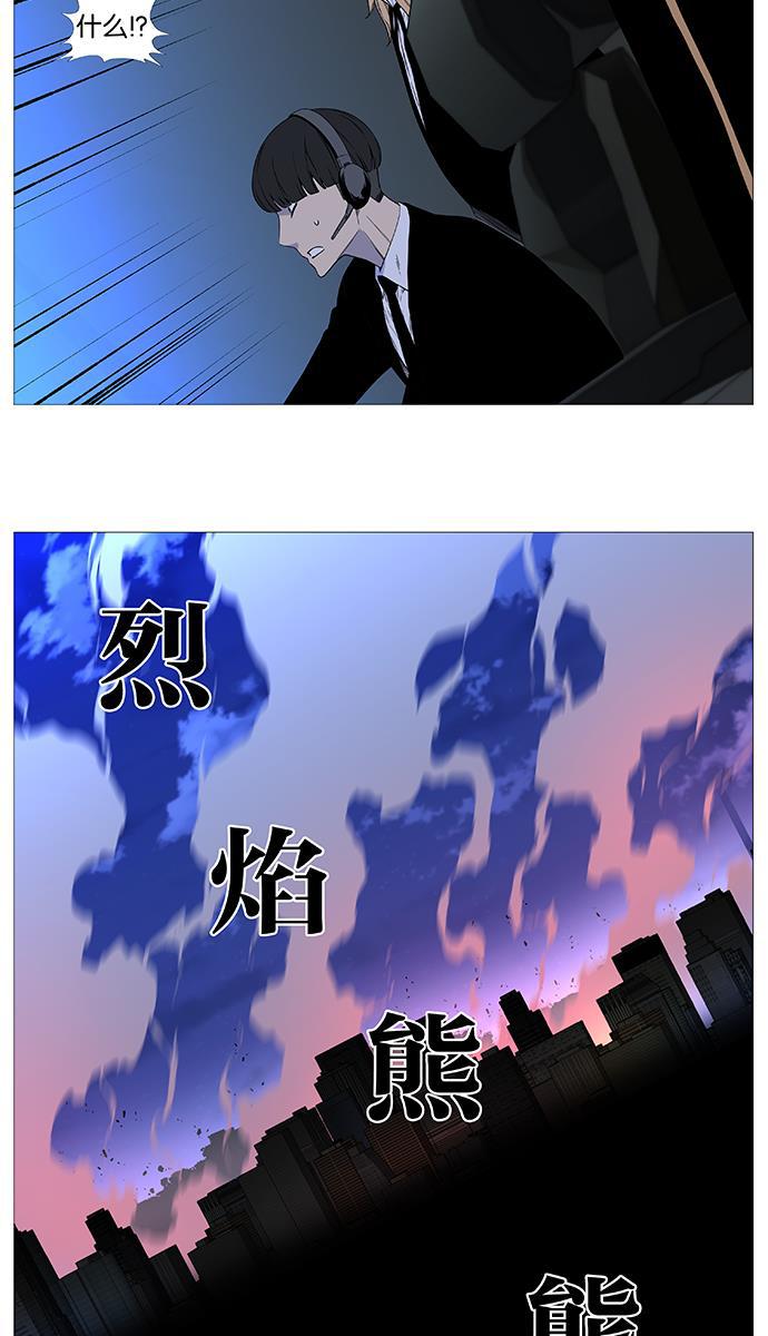 大贵族韩漫全集-第519话无删减无遮挡章节图片 
