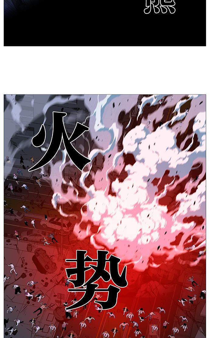 大贵族韩漫全集-第519话无删减无遮挡章节图片 