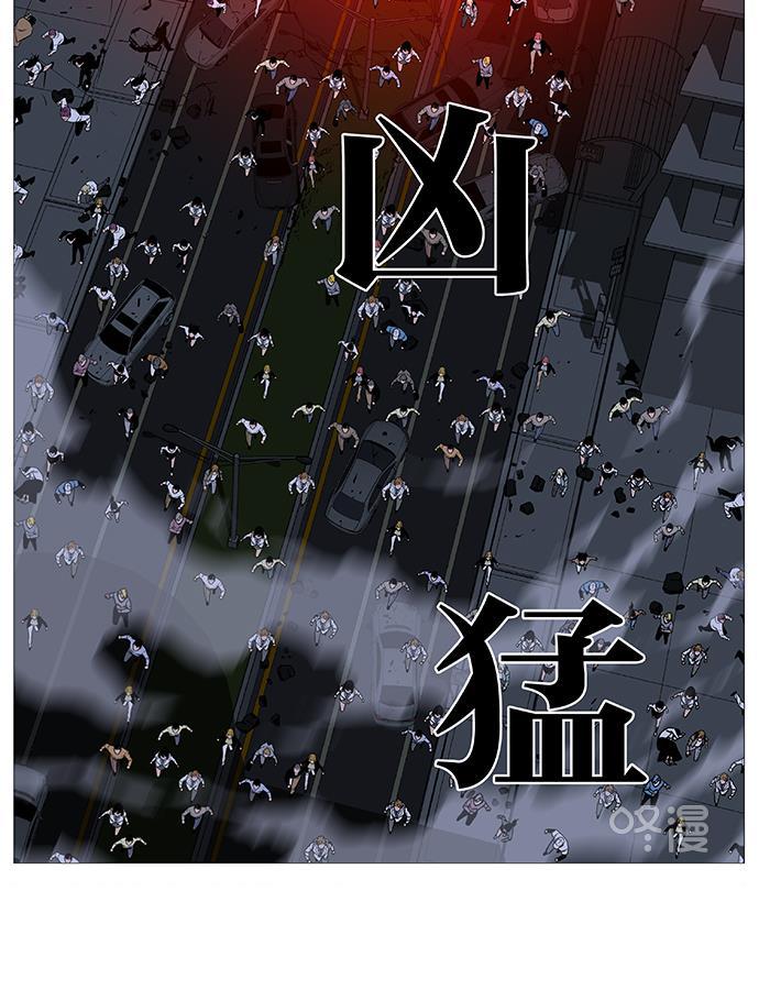 大贵族韩漫全集-第519话无删减无遮挡章节图片 