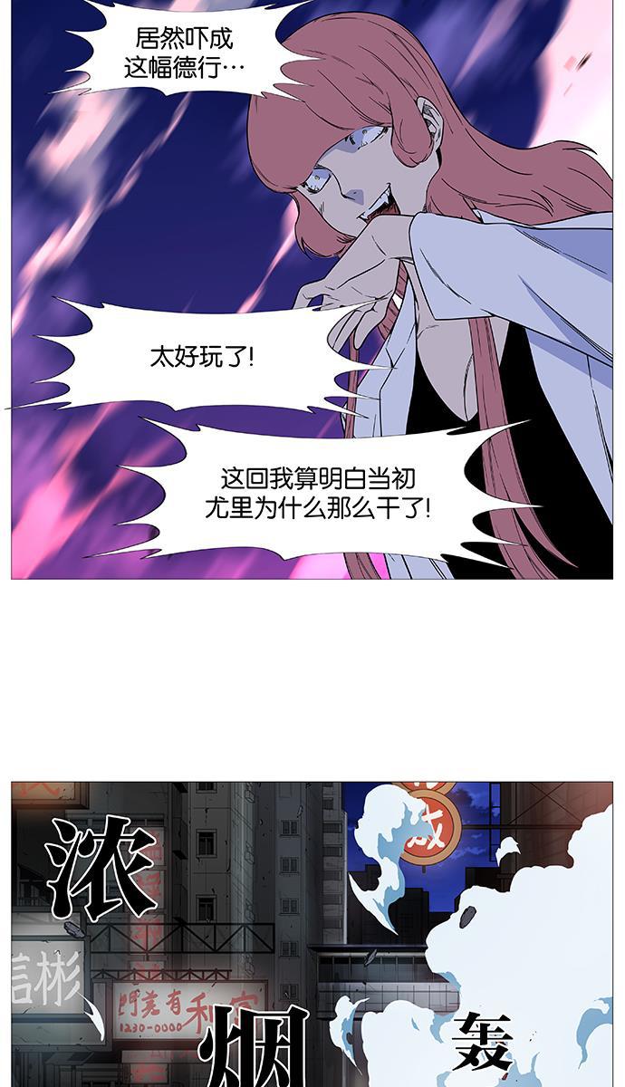 大贵族韩漫全集-第519话无删减无遮挡章节图片 