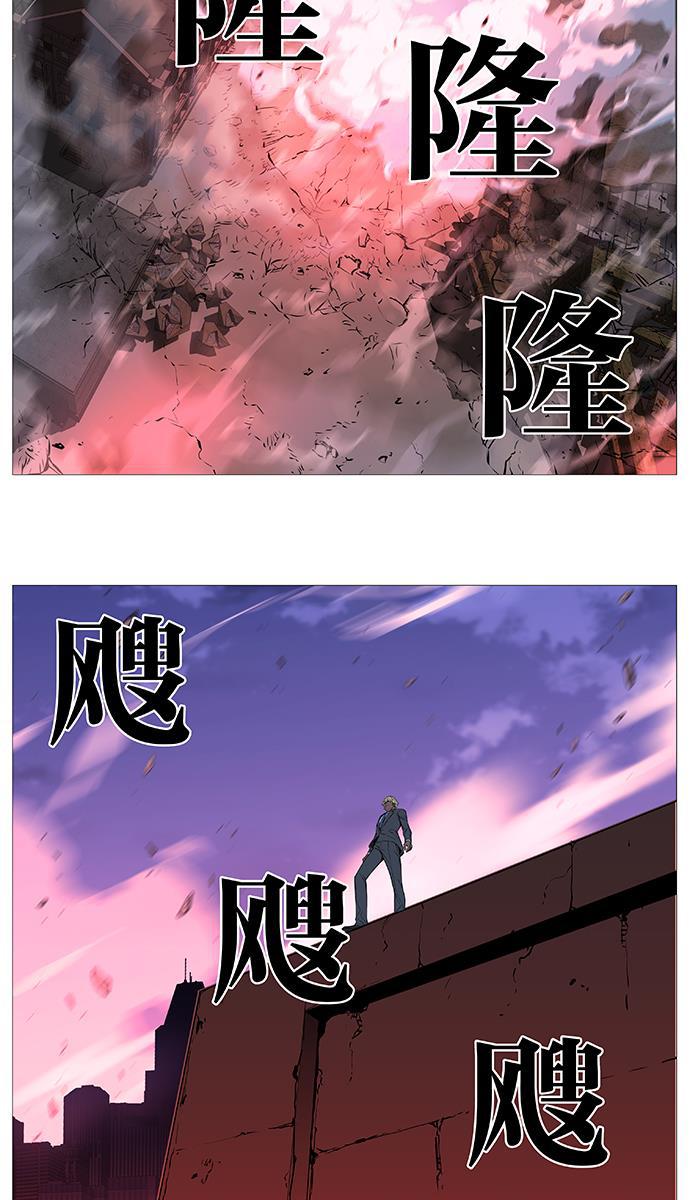 大贵族韩漫全集-第519话无删减无遮挡章节图片 