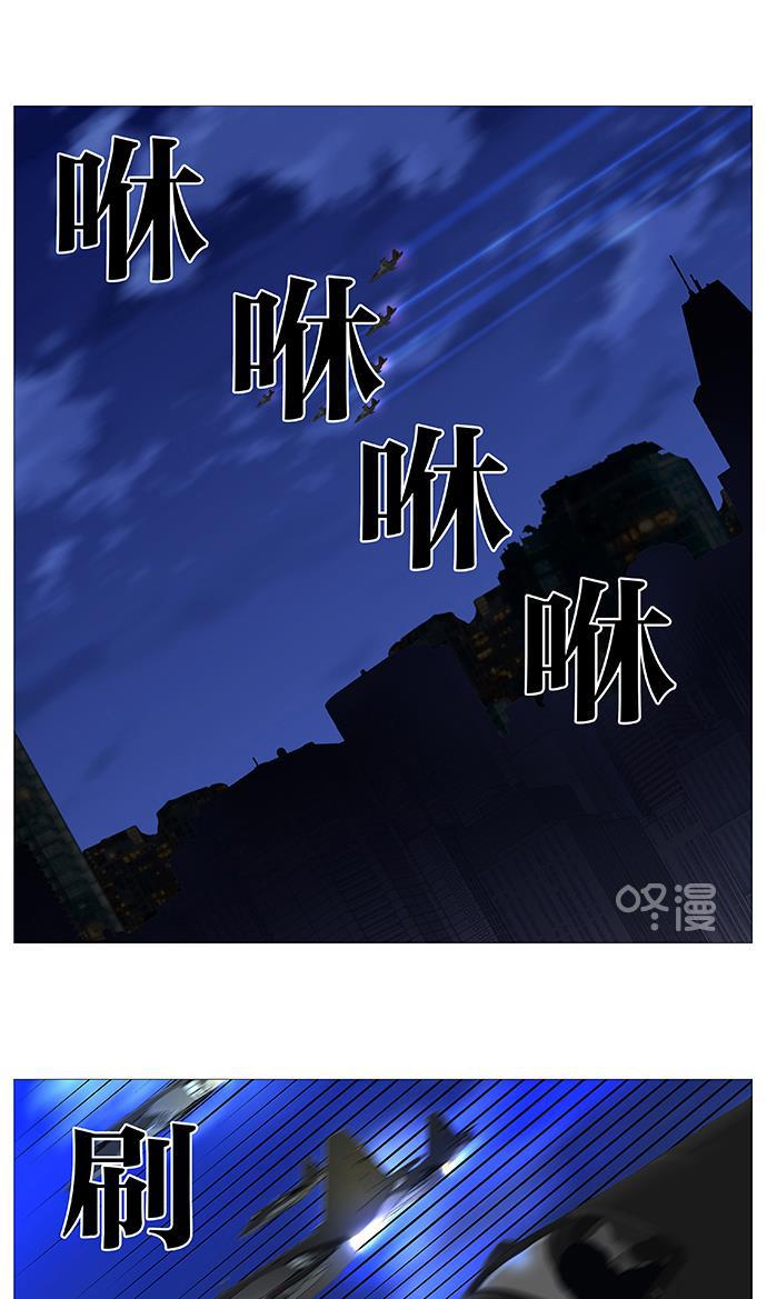 大贵族韩漫全集-第520话无删减无遮挡章节图片 