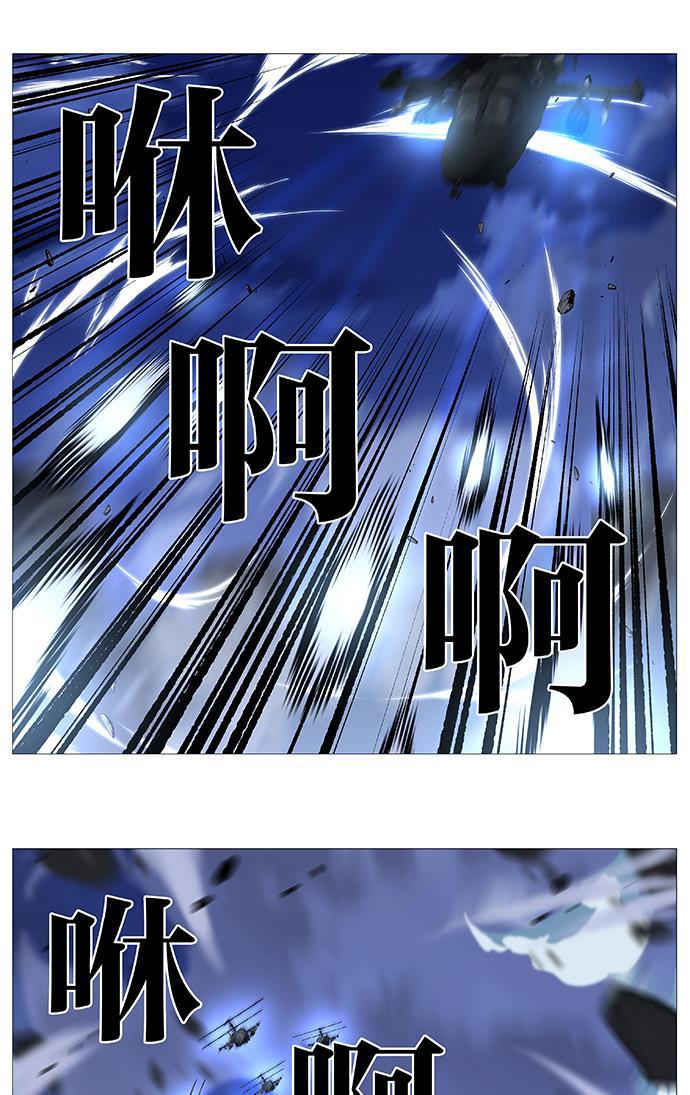 大贵族韩漫全集-第520话无删减无遮挡章节图片 