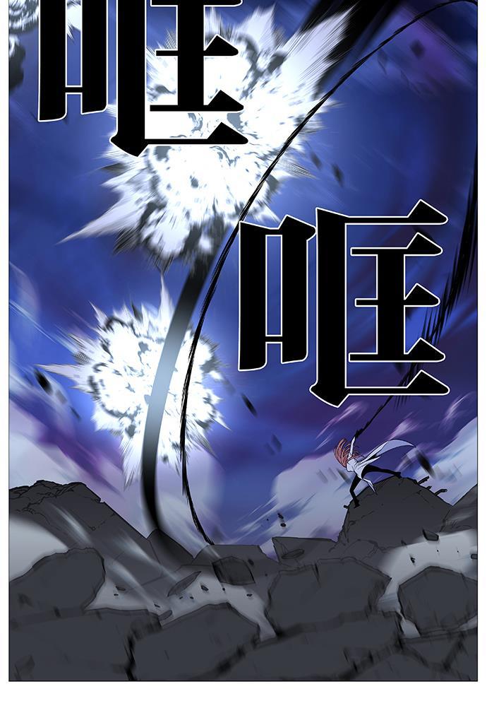 大贵族韩漫全集-第520话无删减无遮挡章节图片 