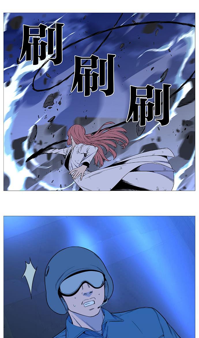 大贵族韩漫全集-第520话无删减无遮挡章节图片 