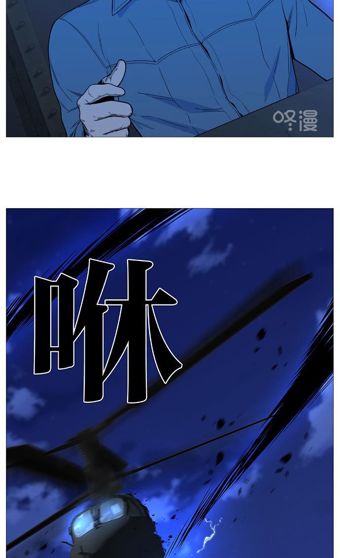 大贵族韩漫全集-第520话无删减无遮挡章节图片 