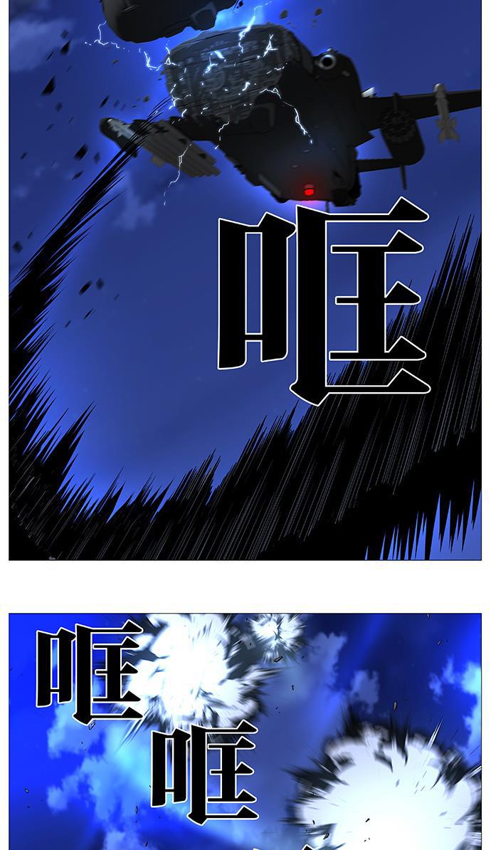 大贵族韩漫全集-第520话无删减无遮挡章节图片 
