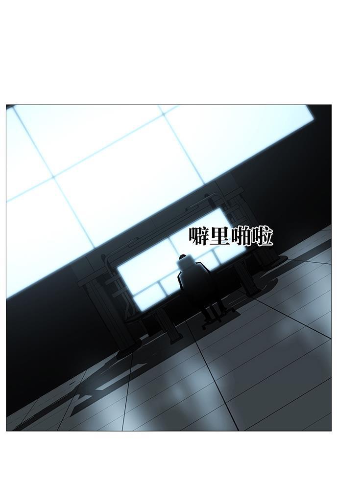 大贵族韩漫全集-第520话无删减无遮挡章节图片 