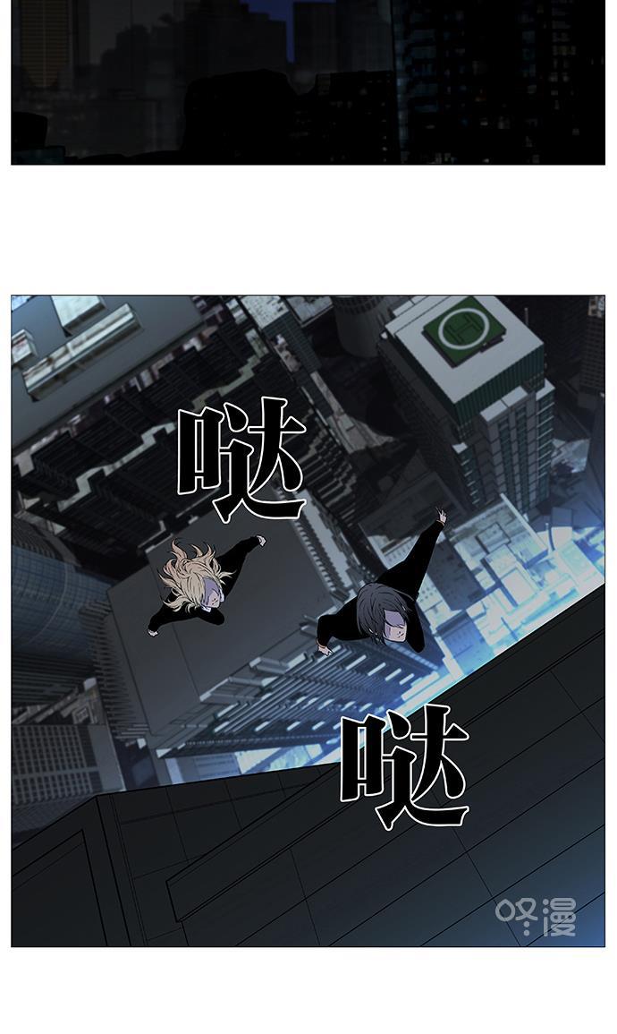 大贵族韩漫全集-第520话无删减无遮挡章节图片 