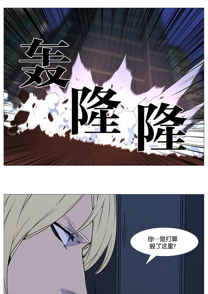 大贵族韩漫全集-第520话无删减无遮挡章节图片 