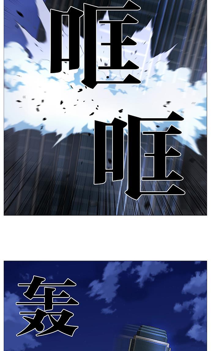 大贵族韩漫全集-第520话无删减无遮挡章节图片 
