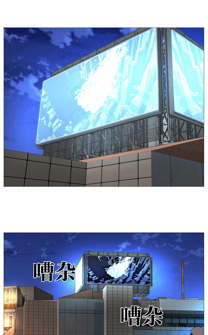 大贵族韩漫全集-第521话无删减无遮挡章节图片 