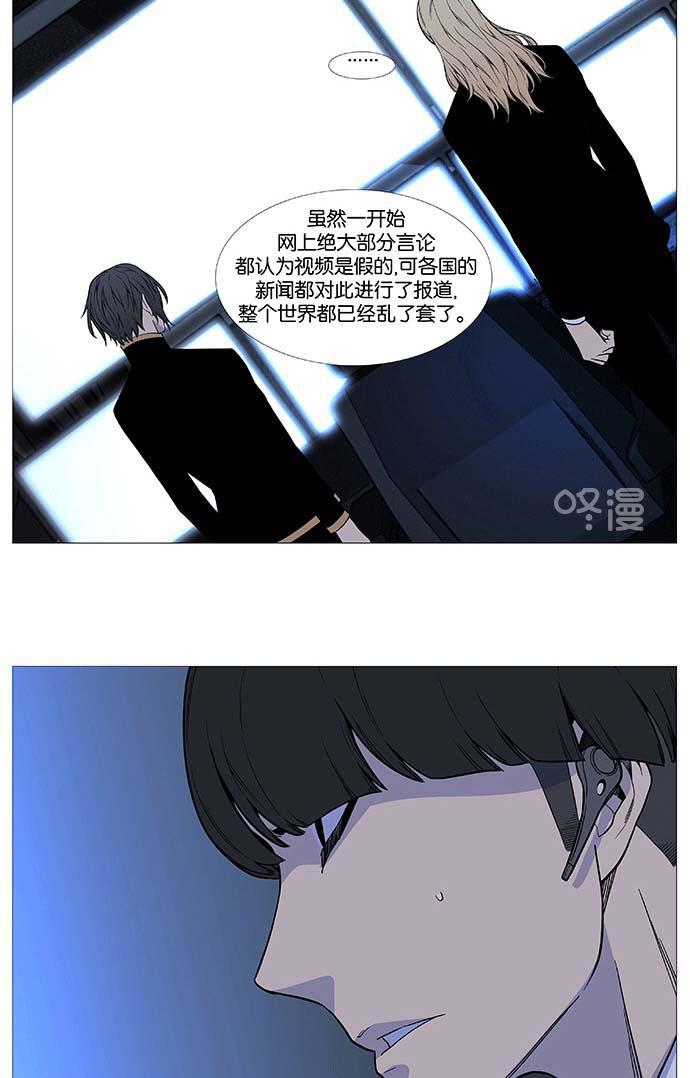 大贵族韩漫全集-第521话无删减无遮挡章节图片 