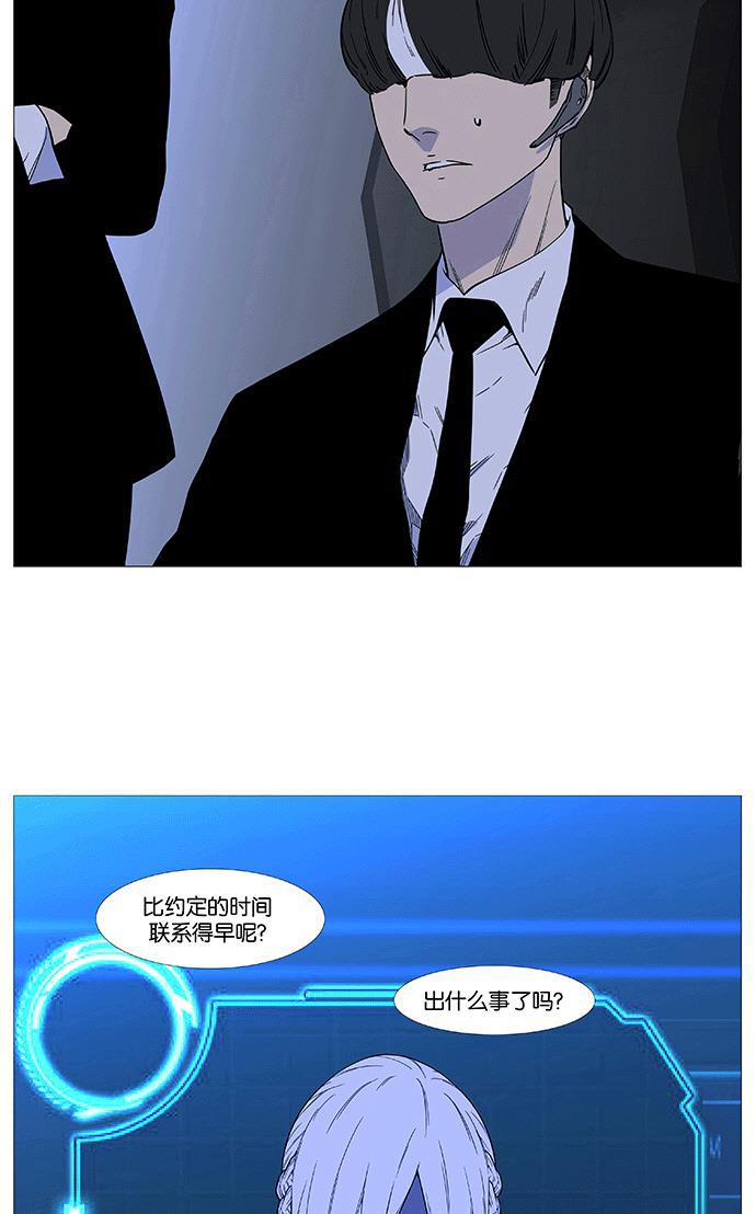 大贵族韩漫全集-第521话无删减无遮挡章节图片 