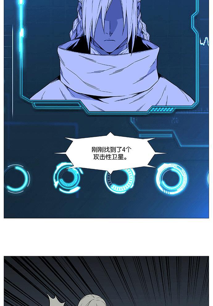 大贵族韩漫全集-第521话无删减无遮挡章节图片 