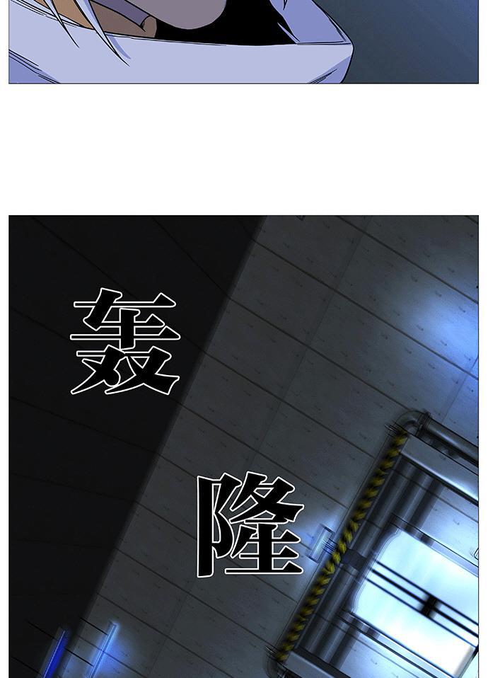 大贵族韩漫全集-第521话无删减无遮挡章节图片 