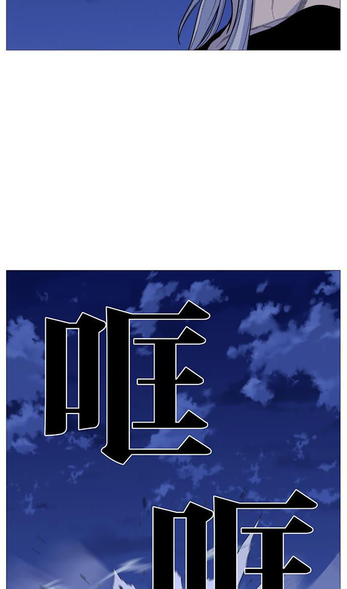 大贵族韩漫全集-第522话无删减无遮挡章节图片 