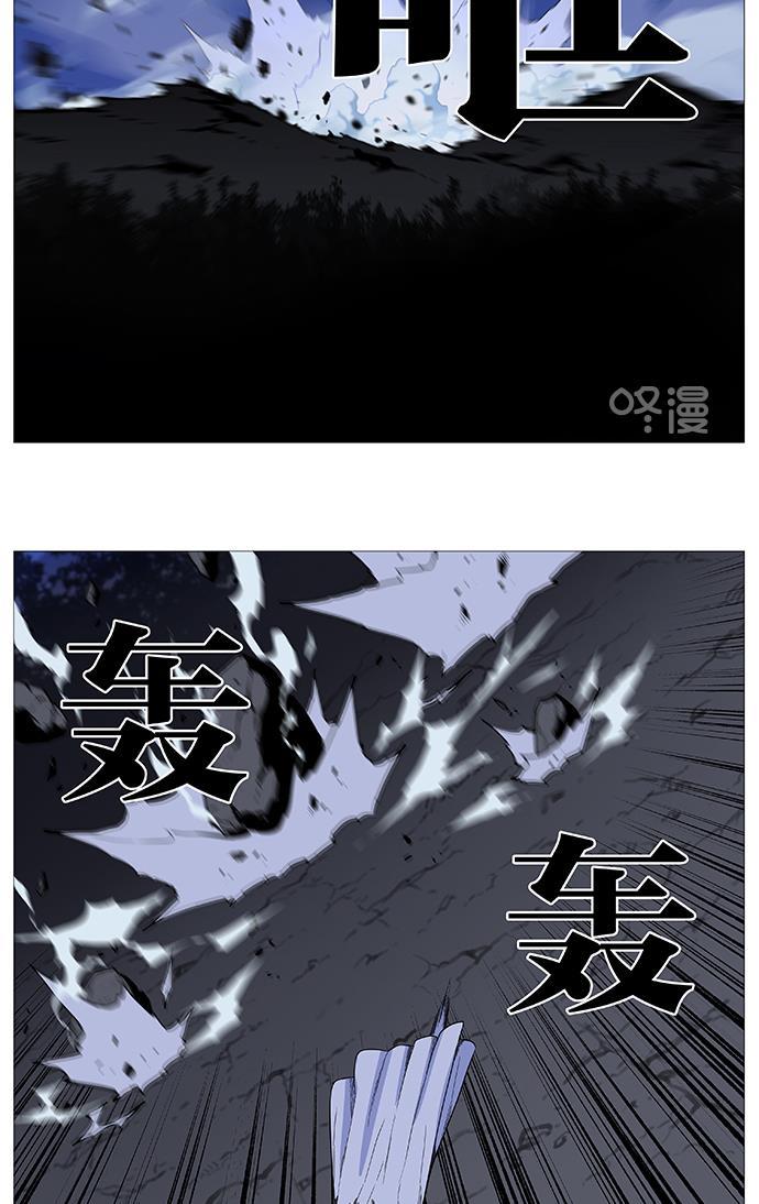 大贵族韩漫全集-第522话无删减无遮挡章节图片 