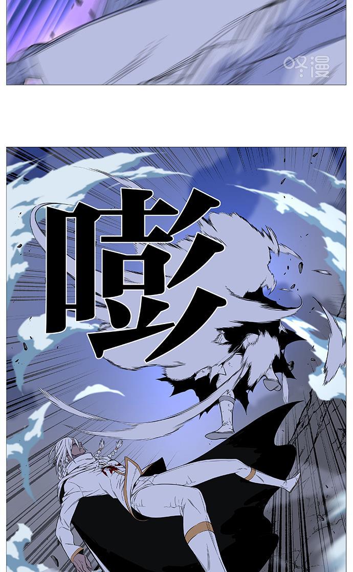 大贵族韩漫全集-第522话无删减无遮挡章节图片 